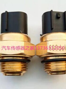 水箱温控开关散热器开关探M18雅马跑车哈YZFR1R3R6R15R125M1探头