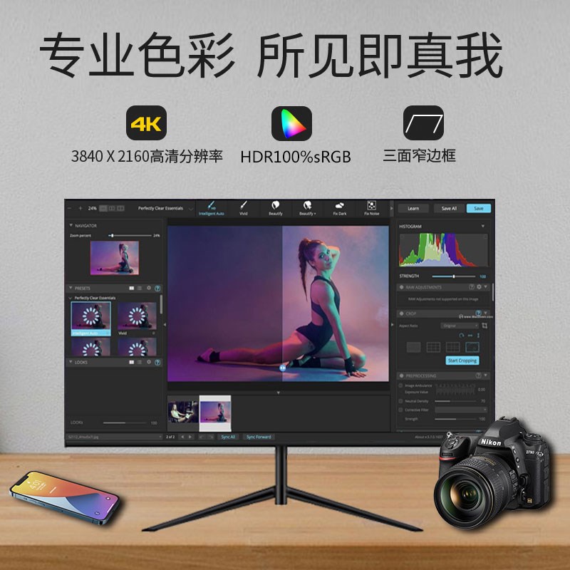 27英寸4K显示器电脑超高清设计师制图ips32寸2K165HZ台式带鱼屏DP