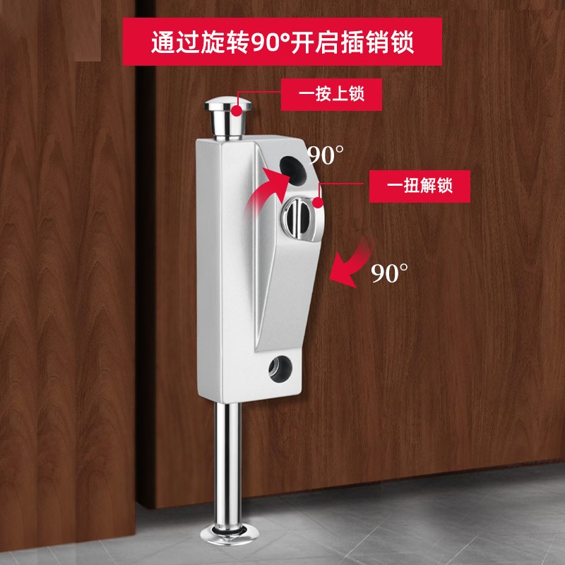 旋转门地插锁地插销有框玻璃门锁明装木门铝合金门地锁弹簧落地插