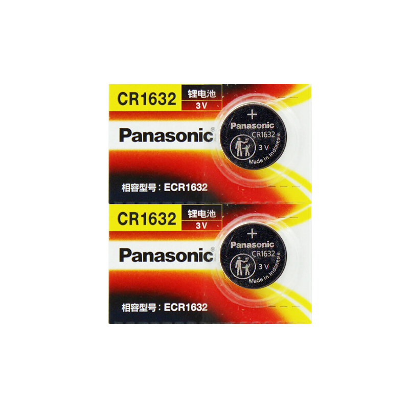 比亚迪S6 S7 G3汽车钥匙电池L3F3速锐一键启动遥控器电子原装专用