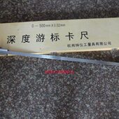 150 200 300 1000 杭州特仪深度尺 500 深度游标卡尺