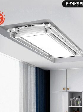 盼盼电动升降晾衣架阳台家用智能自动凉衣架机超薄全隐藏 J7Pro