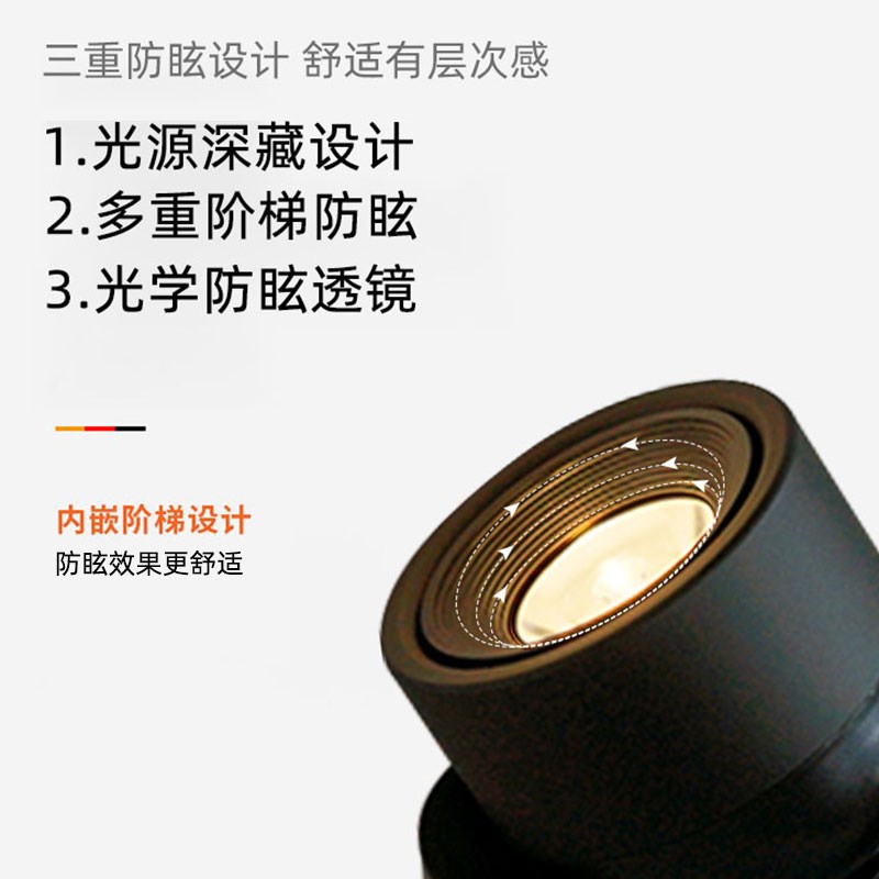 黑色明装led悬浮射灯北欧万向可调折叠筒灯玄关背景墙3W5W7W12W