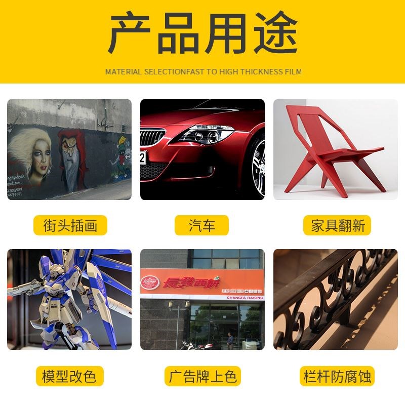 三和自喷漆手摇自动喷漆汽车摩托自行车补漆墙面涂鸦喷漆黑白色漆