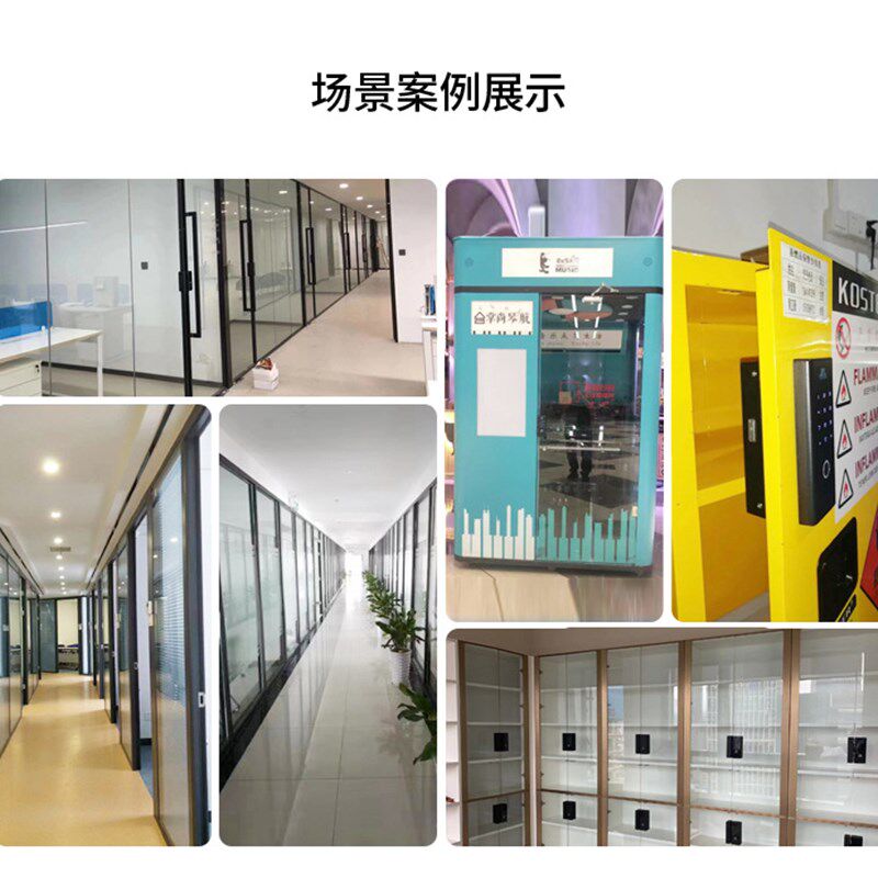 办公室玻璃门指纹锁免开孔有框无框单双开门智能电子密码锁门禁锁