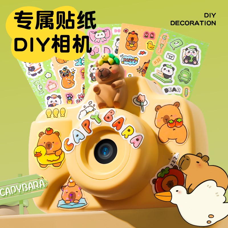 儿童照相机卡皮巴拉宝宝可拍照录像小女孩玩具生日2025六一节礼物