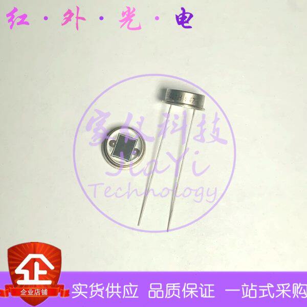 VTB6061JH 大面积 红外接收管 波长920nm TO-8 平面 硅光电二极管