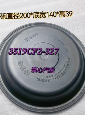 3519CF2-327皮碗EQ153后汽刹车分泵皮碗皮膜 贵州精忠橡胶
