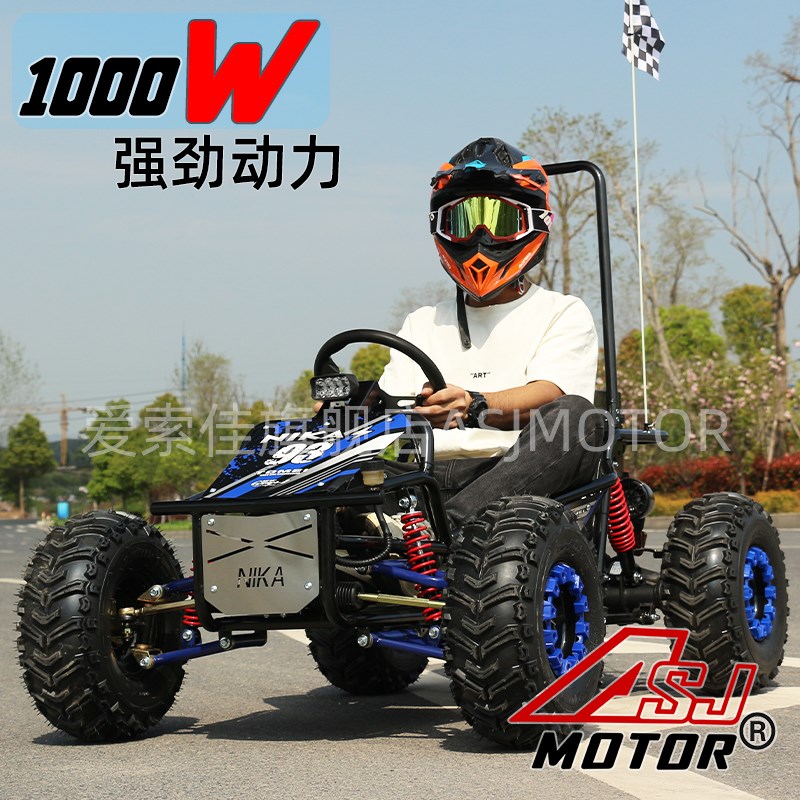 卡丁车儿童电动车越野沙滩车四轮摩托车全地形车竞技赛车