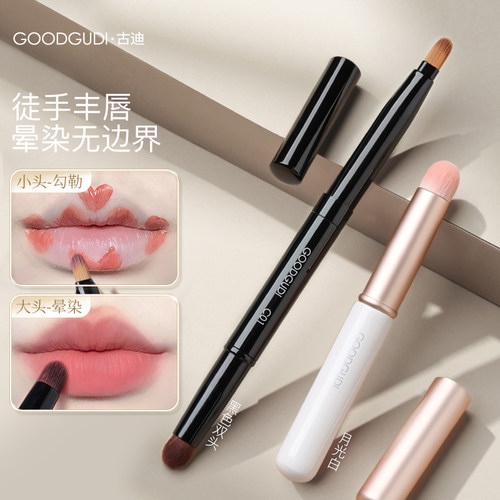 双头唇刷口红刷伸缩便携唇线笔化妆专业用工具涂嘴唇的带盖小刷子