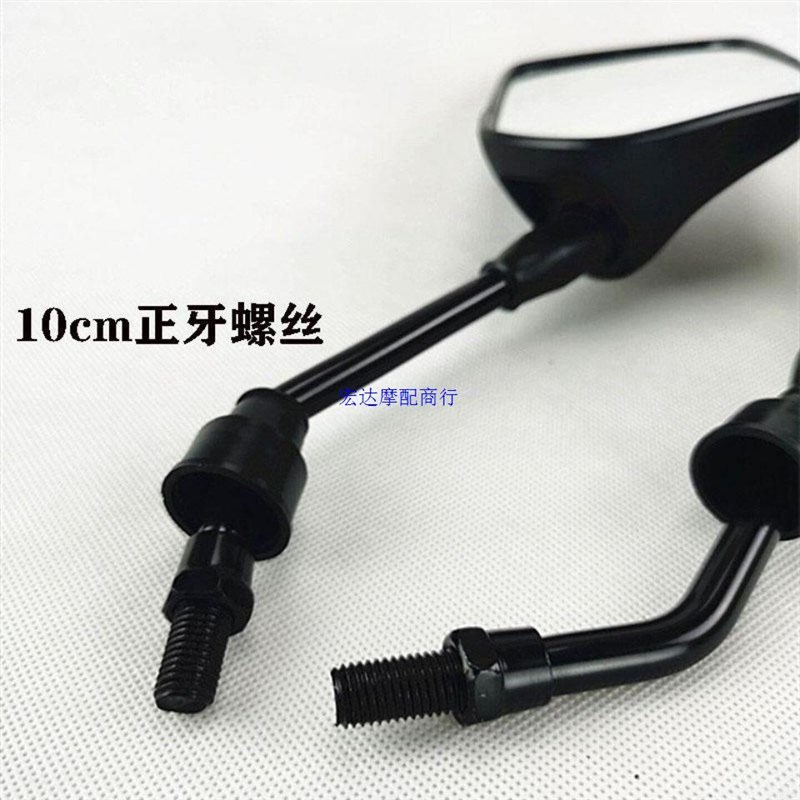 适用摩托车后视镜wy倒车镜本田125反光镜宗申钱江嘉陵配件10m正牙