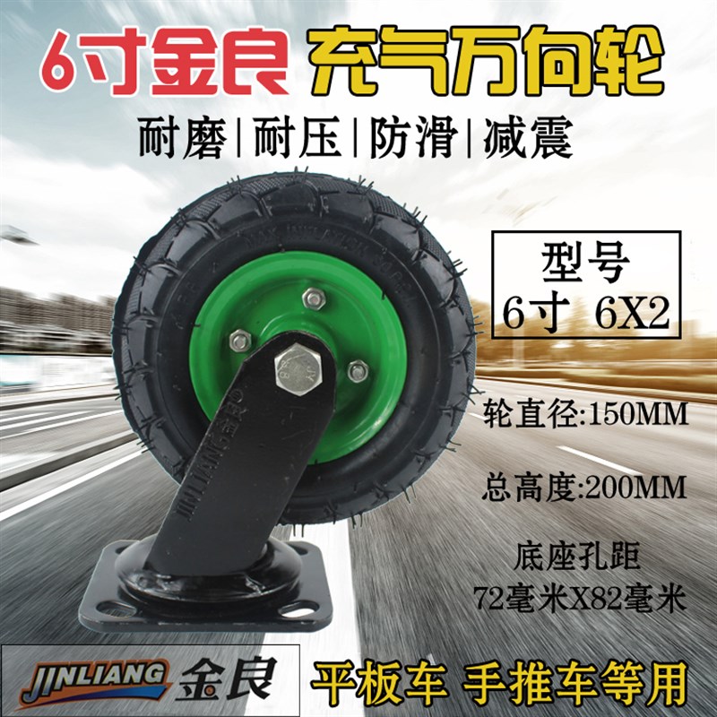 6寸实心脚轮 6X2实心轮6寸实心橡胶轮  防爆防扎免充气轮胎 15厘
