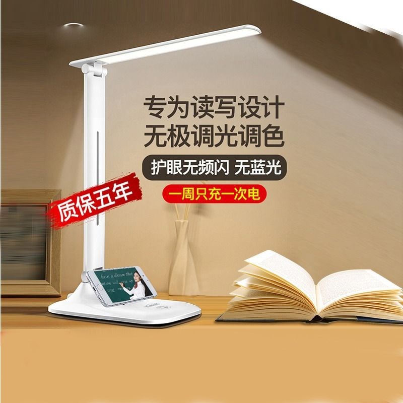 便携式折叠太阳能充电小台灯护眼书桌高中学生宿舍学习专用夜读