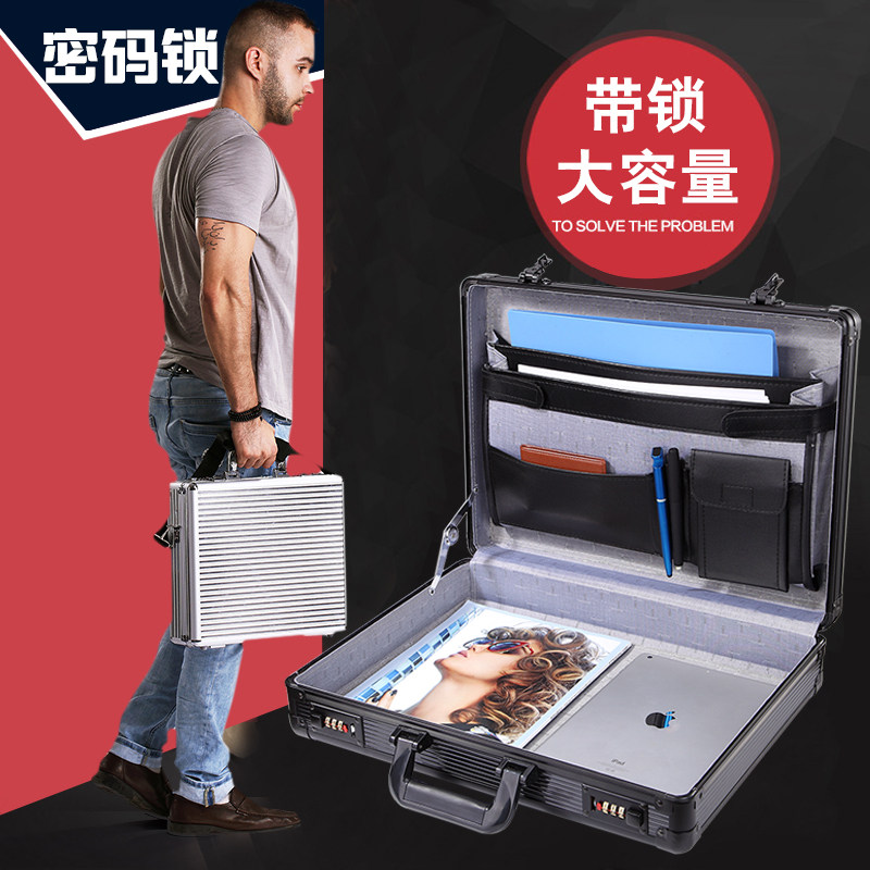 手提密码箱收纳文件商务公文保险笔记本电脑超薄铝合金箱子男式