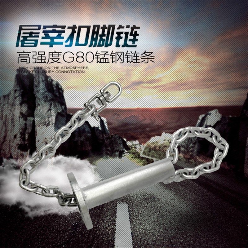 杀猪屠宰用扣脚链设备扣猪链扣脚器吊猪链铁环链铁链子加工铁链环