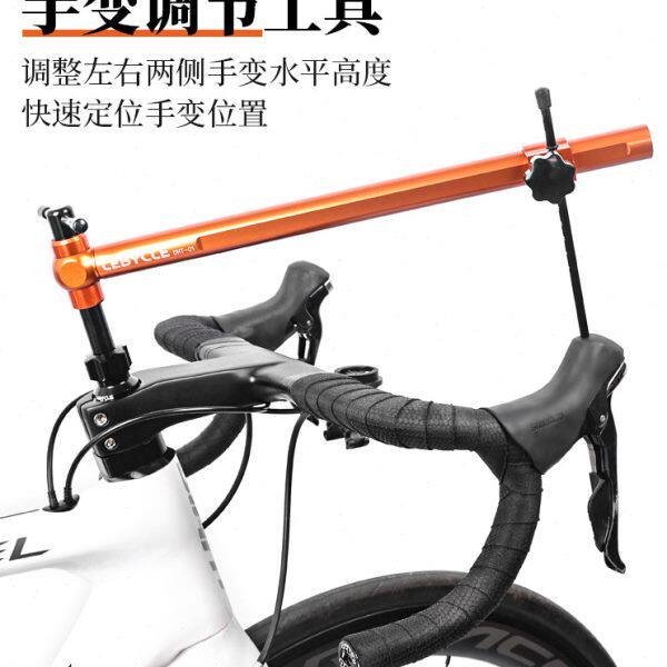 公路自行车手变头安装调整水平工具手柄高度角度左右对称调节器