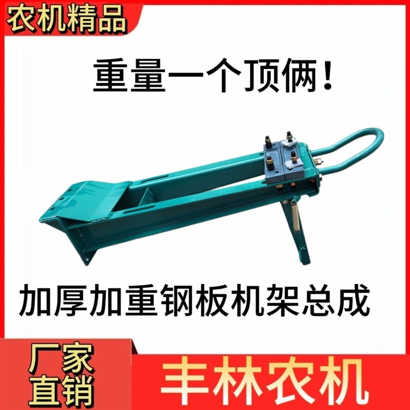 常州东风型121/151手扶拖拉机变速箱底盘柴油机 机架 槽钢型 底架