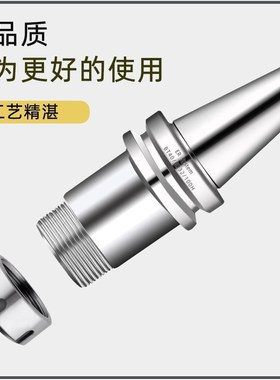 数控刀柄BT40-ER32-100ER11-ER40动平衡 BT40ER 全系列 高精度刀