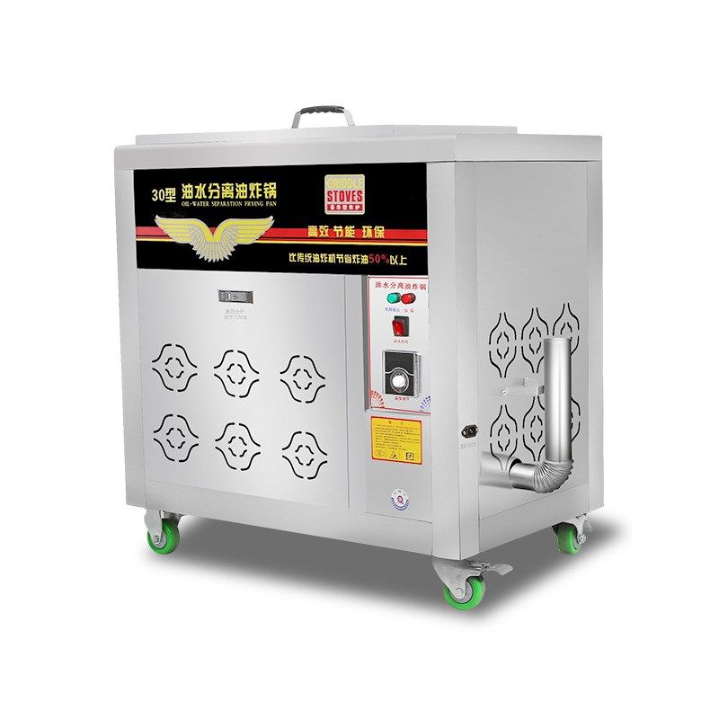 燃气炸鸡串炸油条机油水分离油炸锅商用摆摊大容量电热油炸炉