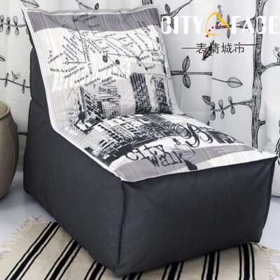 表情城市懒人沙发豆袋榻榻米北欧简约epps泡沫填充物颗粒休闲躺椅