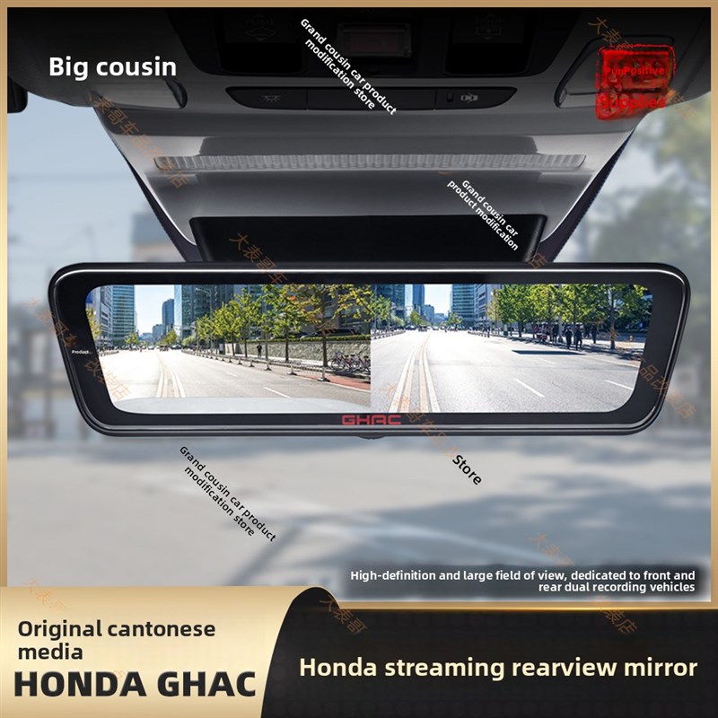 本田原创第二代Wifi流媒体后视镜适用于第11代雅阁型奥德赛Crv双