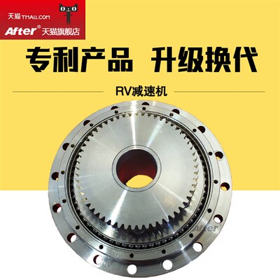 变位机精密RV减速机器人摆线针轮机械手关节法兰盘滚柱中空平台
