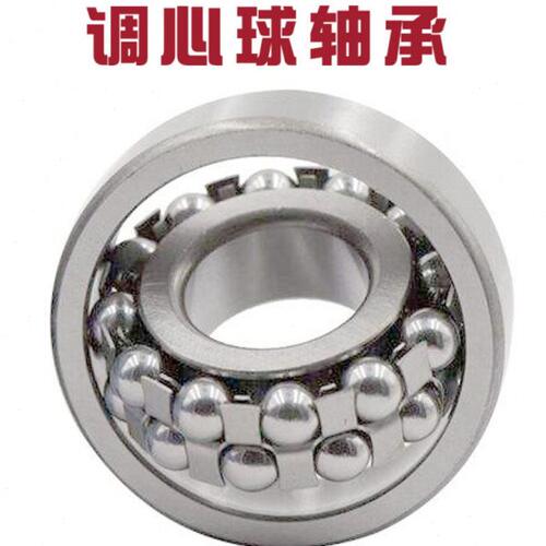 双排滚珠调心球轴承1214 1215 1216 1217 1218 1219 1220 ATN  K