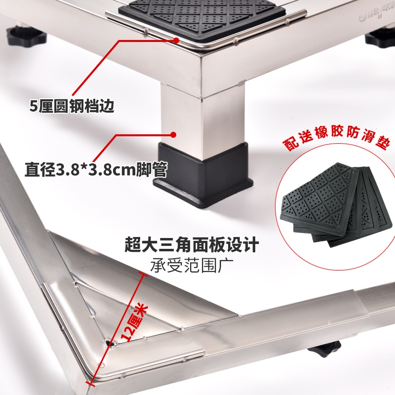滚筒波轮洗衣机通用底座加厚不锈钢可伸缩冰箱洗碗机加高固定托架