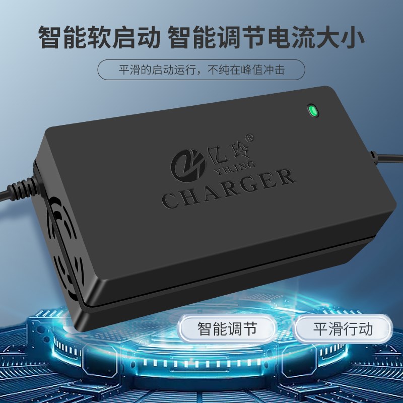 12V充电器智能汽车摩托车通用铅酸蓄电池12伏电瓶20AH100AH大功率