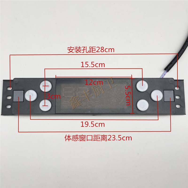 抽油烟机触摸感应开关配件双电机自动开门电路主板 6键体感控制板