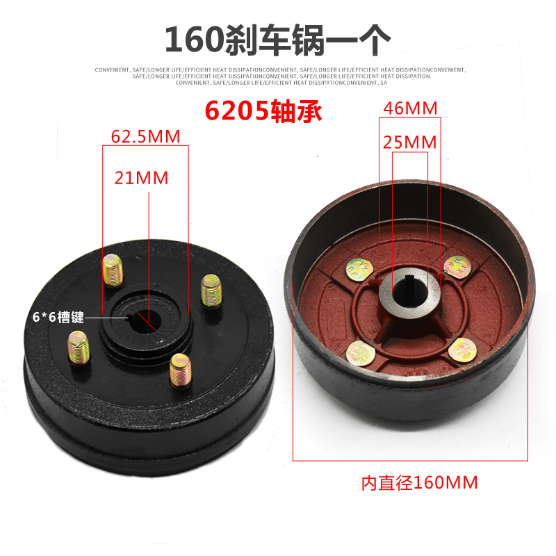 电动三轮车刹车锅130型160型后轮刹车轮毂盖锅子刹车片