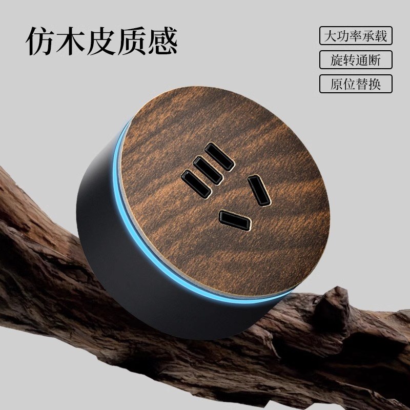 复古木纹轨道插座可移动电源厨房嵌入式家用滑轨插座电力导轨插排