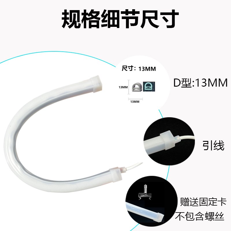 24V红绿黄灯带条安全指示灯红黄绿LED共负极三色机床设备报警示