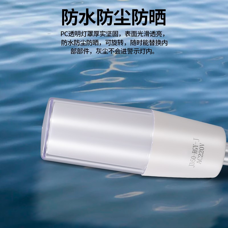 一体三色报警闪烁指示灯24v单层数控机床设备信号警示灯LED报警器