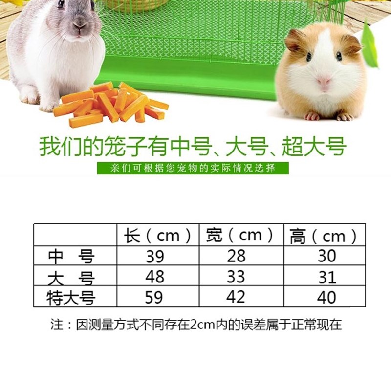 速发小兔子笼子室内自动清粪荷兰猪龙猫豚鼠家用超大号兔笼子