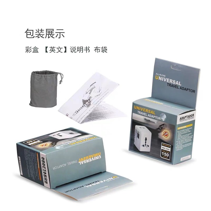 全球通用出国旅游转换插头多功能美欧德英标转换器万能充电器快充