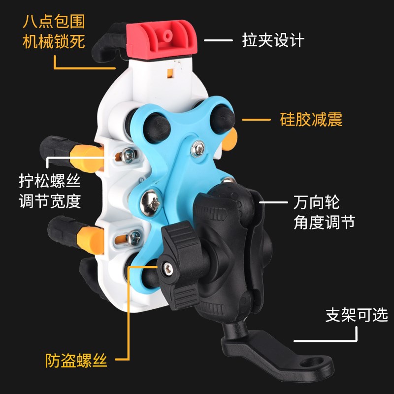 2024新款电动车手机支架摩托车导航架减震防抖电瓶车外卖车载支架