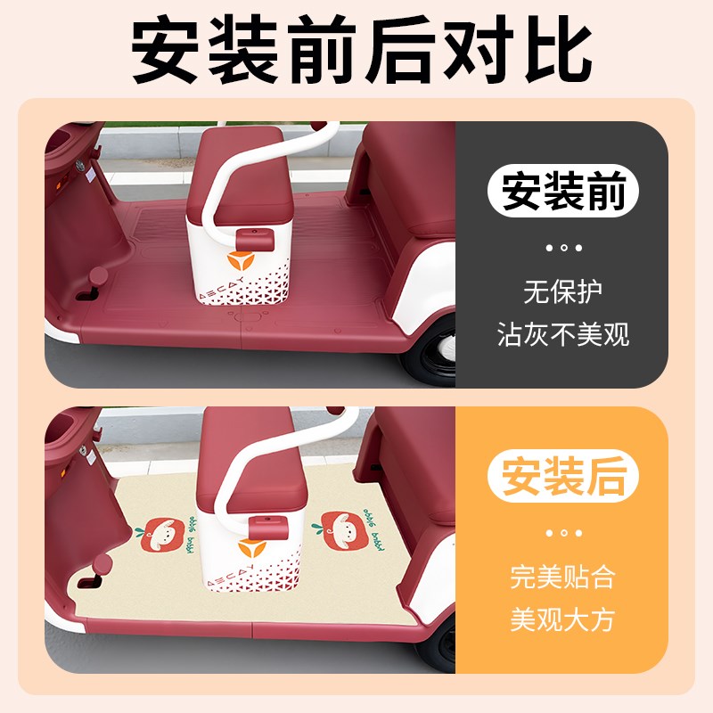 适用赛鸽SG3电动三轮车脚垫配件装饰电瓶车专用脚踏垫脚踩踏板垫