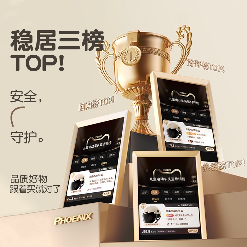 3c认证儿童头盔电动车男女孩小孩宝宝四季通用春季夏季亲子安全帽