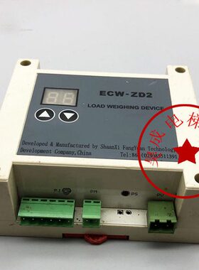 电梯用称量装置控制器/ECW-ZD2超载称量板