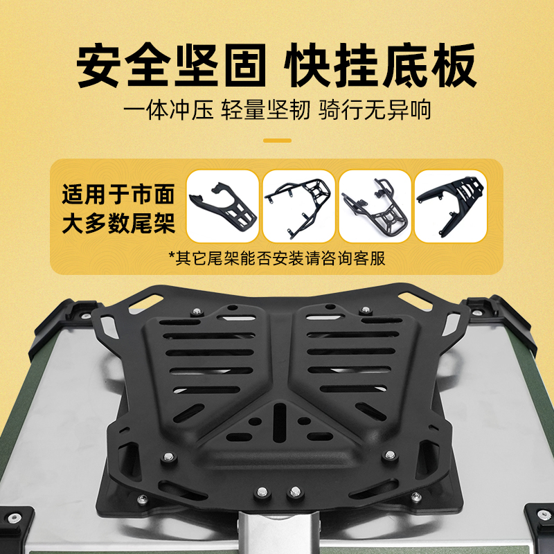 适用本田幼兽cc110摩托车尾箱铝合金后备箱改装后尾箱伸缩尾箱架