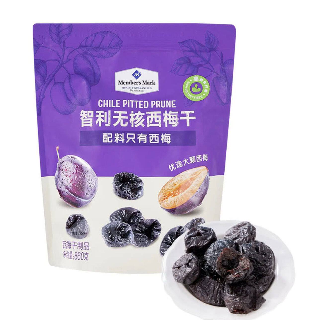 山姆MM智利无核西梅干健康果干果肉饱满解腻零食正品会员超市代购