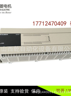 现货三菱PLC模块FX3U-64DP-M FX3U 扩展模块 PLC模块FX3U-64DP-M