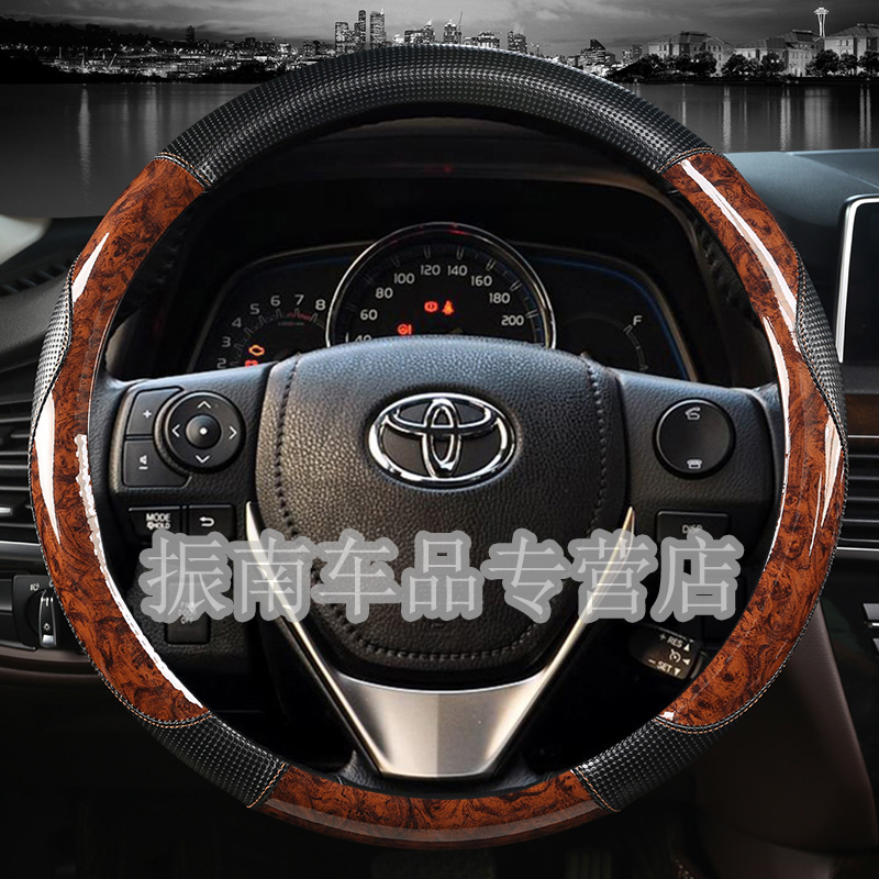 12代13代14代丰田皇冠改装配件防滑方向盘套皇冠汽车通用免手缝
