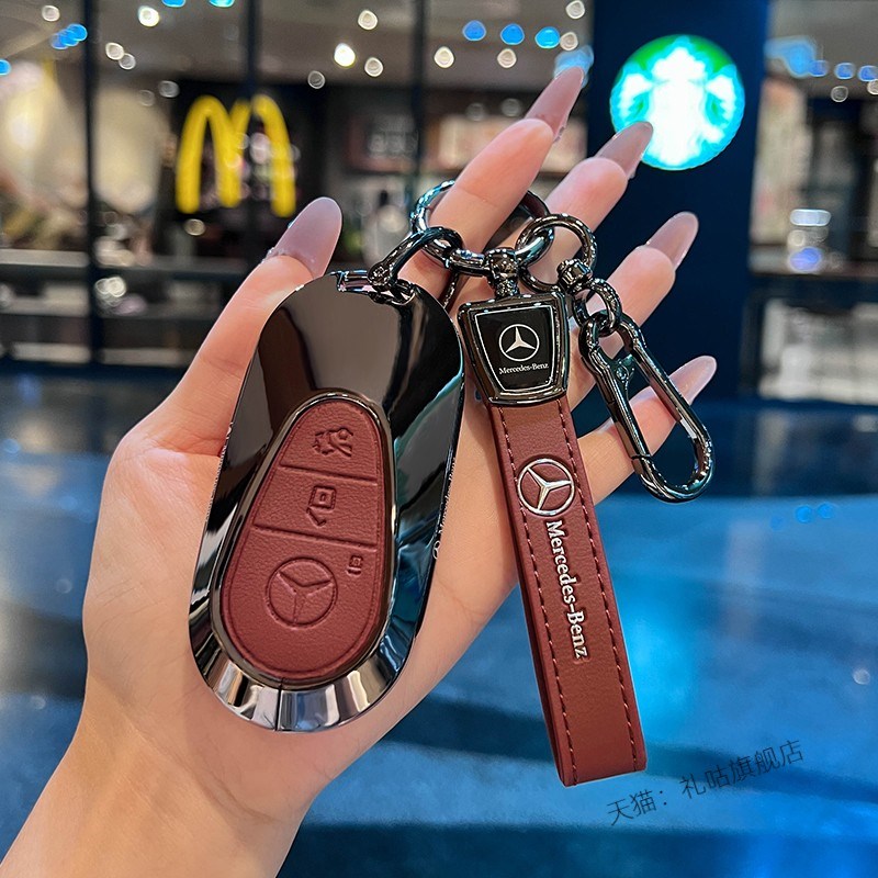 适用2024款E300L钥匙套GLC300L C260L壳C200车扣S400男e350el