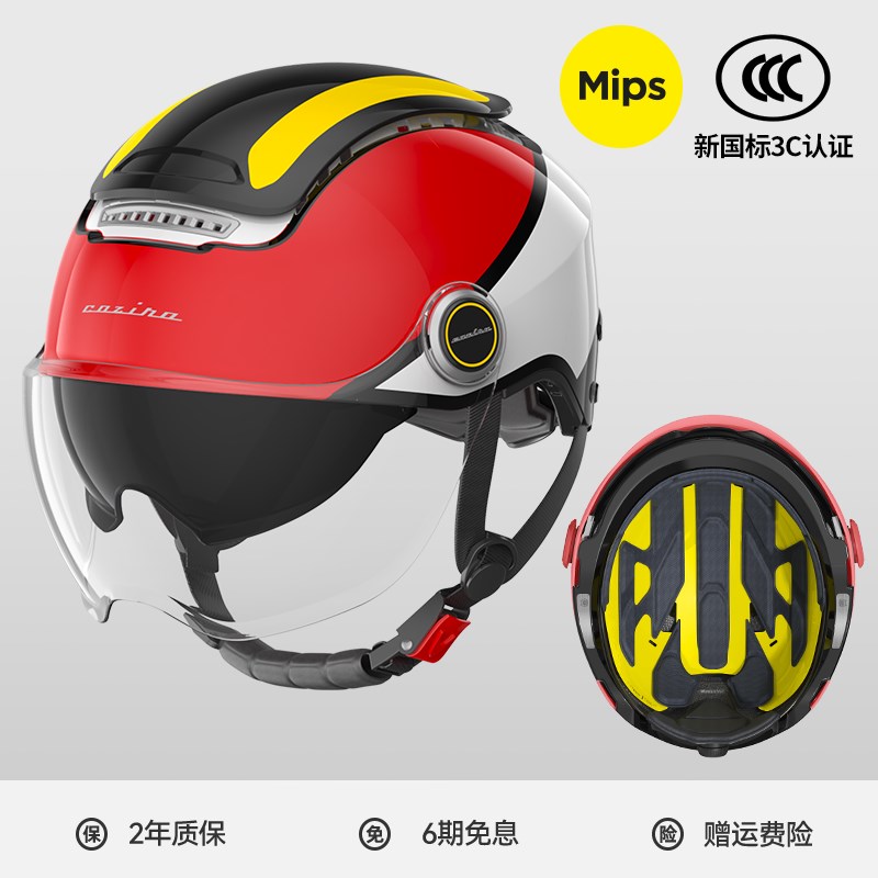 两只3C认证摩托车MIPS头盔女电动车夏季半盔男士安全帽通用