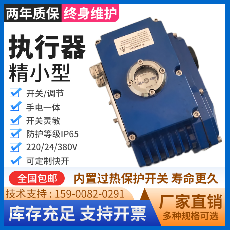 不锈钢硬密封电动法兰蝶阀D943H防爆开关调节高温导热油蒸汽蝶阀