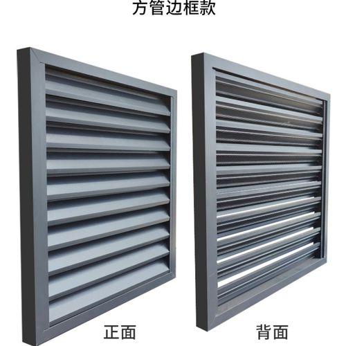 铝合金百叶窗格栅栏出风口空调外机罩定制外墙防雨百叶排风通风口