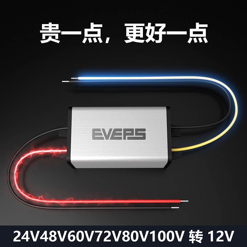 24V48V60V72V80V100V转12V降压直流转换器DC-dc电源模块车载监控