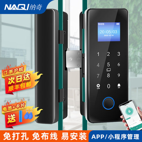 玻璃门锁指纹锁免开孔双门单门办公室密码锁无框有框门电子智能锁